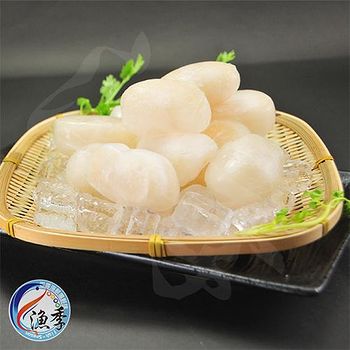 渔季q弹腰子贝 3包 500g/包