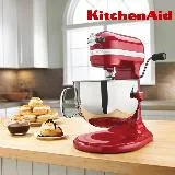 【KitchenAid】PRO500 Series 5QT 升降式攪拌機 Stand Mixer KSM500