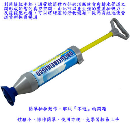 月陽台灣製造大小吸盤真空式強力通管槍通管器馬桶疏通器(17063)