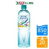 臺鹽海洋鹼性離子水850mlx20入/箱【愛買】