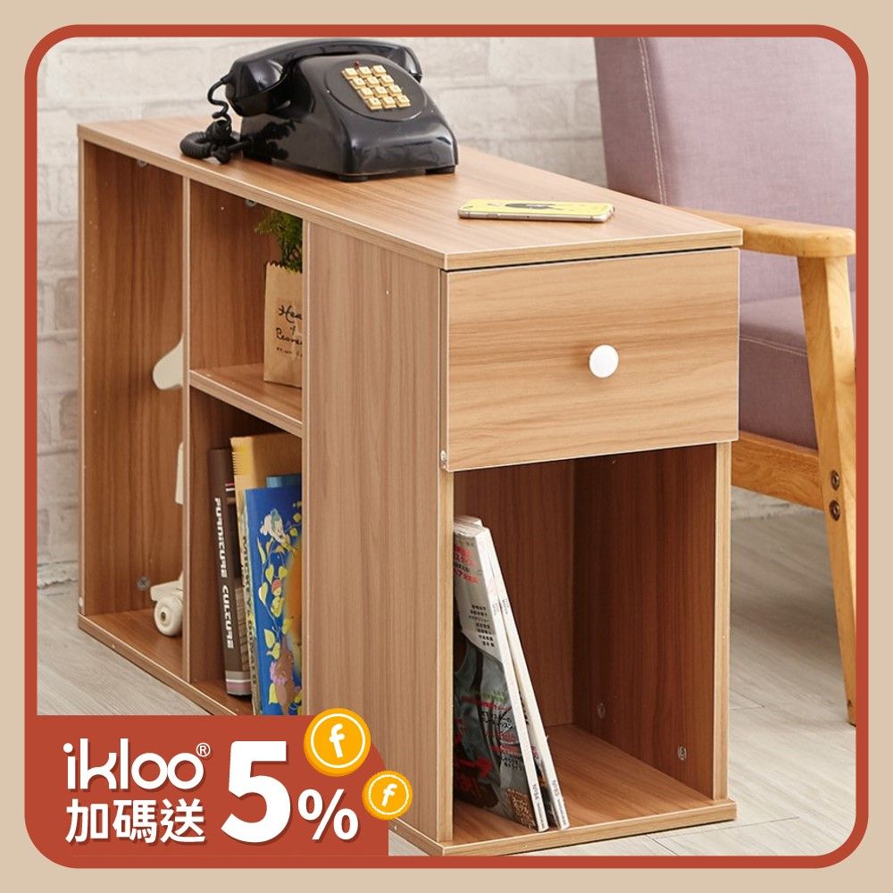 【ikloo】簡約優雅收納櫃/玄關櫃/床邊櫃