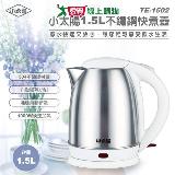 《App 搶購》小太陽1.5L不鏽鋼快煮壺TE-1502(特賣)