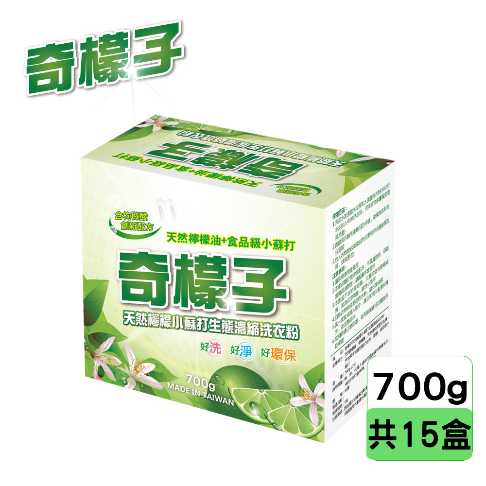 奇檬子
小蘇打濃縮洗衣粉