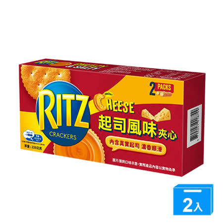 ★超值2件組★麗滋起司三明治餅乾 236G