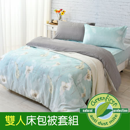 LooCa 幸福海芋防蹣防蚊四件式寢具組(雙人)
