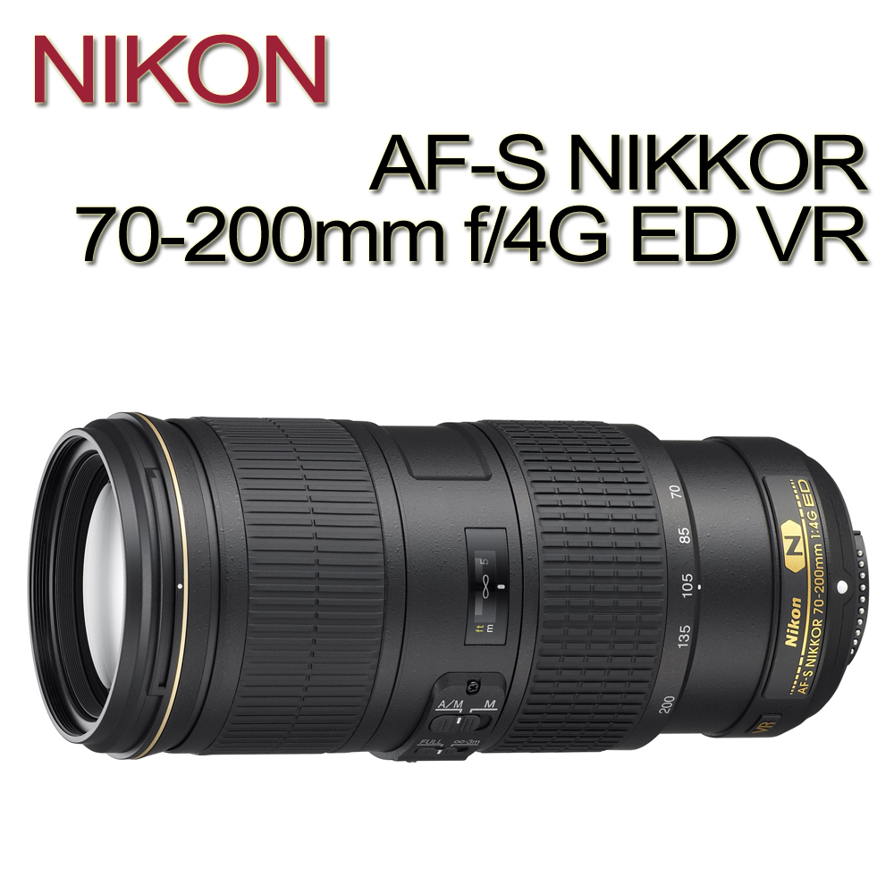 NIKON AF-S NIKKOR 70-200mm f/4G ED VR遠攝變焦鏡頭(公司貨)