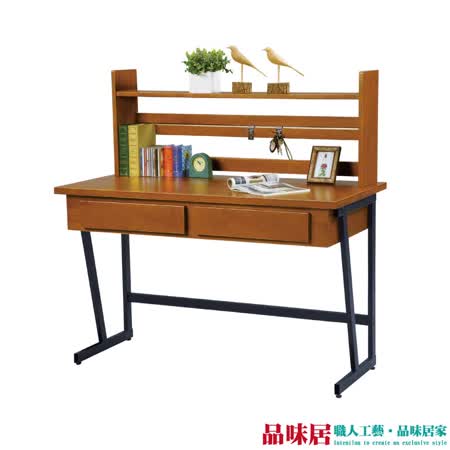 【品味居】薛克爾時尚4尺實木工業風書桌/電腦桌組合(書桌＋桌上架