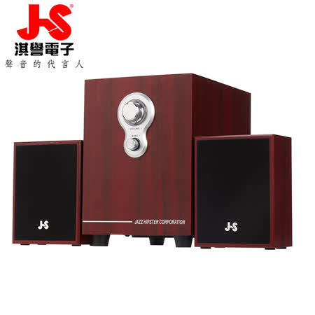 JS 淇譽 JY3080 2.1聲道 全木質 多媒體 3件式 喇叭