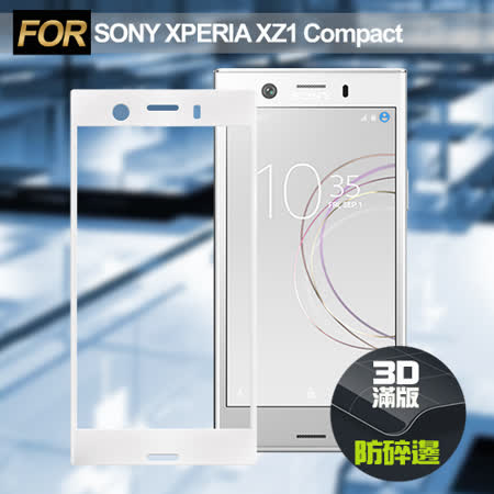 CB SONY Xperia XZ1 Compact 防碎邊滿版3D玻璃保護貼-白色