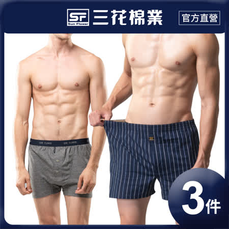 【Sun Flower三花】三花平口褲/針織平口褲.四角褲.男內褲(4件組) 暢銷混色款