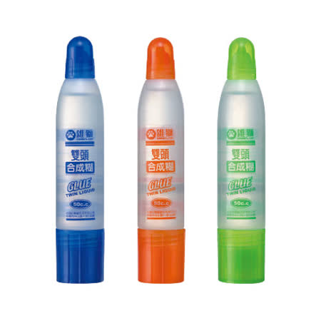 雄獅
雙頭膠水50ml 