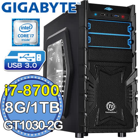 技嘉Z370平台【星辰戰士】Intel第八代i7六核 GT1030-2G獨顯 1TB效能電腦