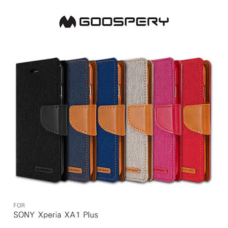 GOOSPERY SONY Xperia XA1 Plus CANVAS 網布皮套
