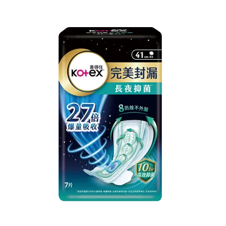 《靠得住》完美封漏細緻棉柔超長夜用棉柔衛生棉41cm(7片x2入x12組/箱)