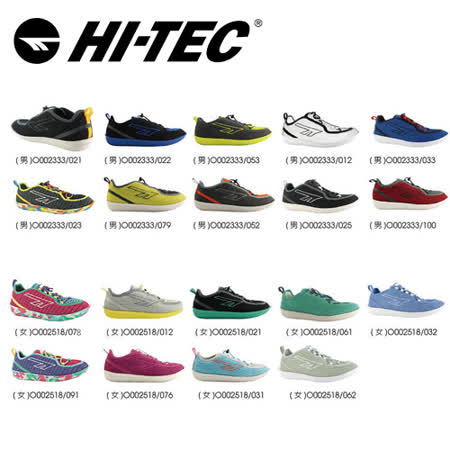 HI-TEC
英國超輕著感絲瓜鞋
