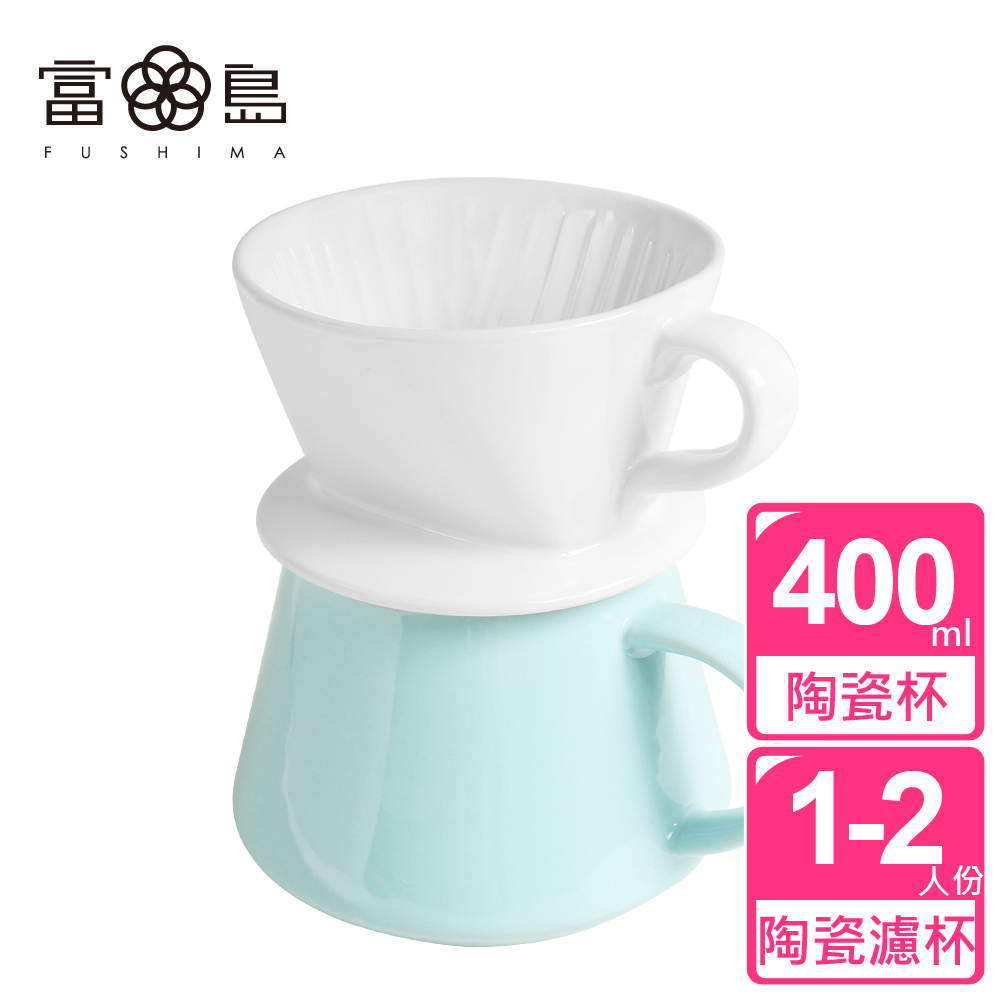 日本FUSHIMA富島
陶瓷職人濾杯陶瓷杯組