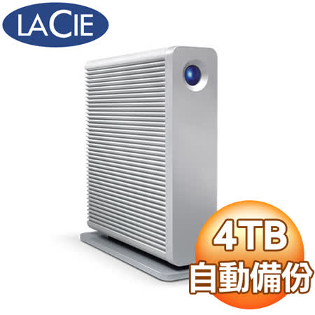 LaCie D2 Quadra 4TB 7200 轉 U3/3.5外接硬碟