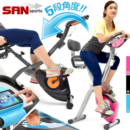 San Sports 四角度 飛輪式磁控健身車 超大座椅 舒適椅背 C149 010 Friday購物