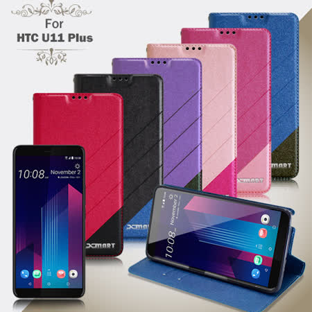 XM HTC U11+ 完美拼色磁扣皮套