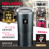 SHARP 夏普車用自動除菌離子產生器(水晶黑)IG-GC2T-B SHARP 夏普車用自動除菌離子產生器(水晶黑)IG-GC2T-B