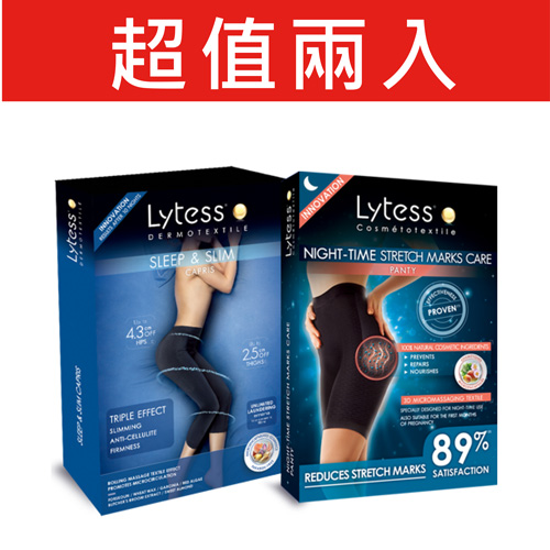 法國原裝Lytess
塑身衣褲出清