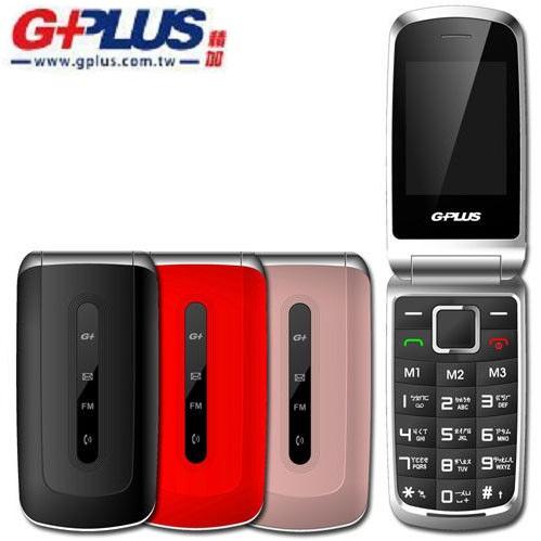 G-PLUS 3G折疊式功能性手機GH7200 (科技園區及部隊專用)