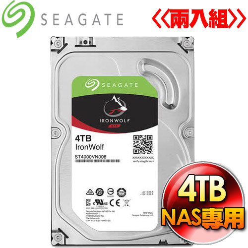 兩入組-希捷 哪嘶狼I
4TB NAS專用硬碟 