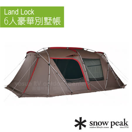 【日本 Snow Peak】新款 Land Lock 6人豪華別墅帳/ 家庭帳.寢室帳.客廳帳 /一房一廳客廳帳蓬.炊事帳.天幕帳/ TP-671R
