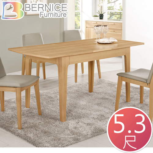 Bernice-托奇4.3尺多功能拉合餐桌