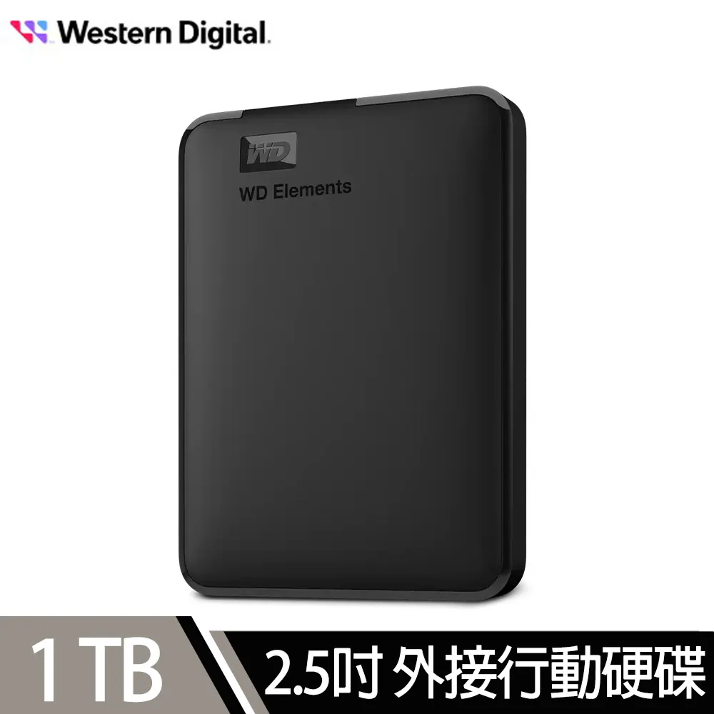 WD Elements 1TB 2.5吋 USB3.0 外接式硬碟(WESN)