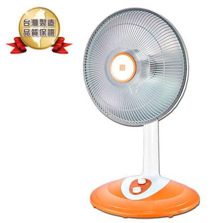 風騰 14吋鹵素燈電暖器FT-550T