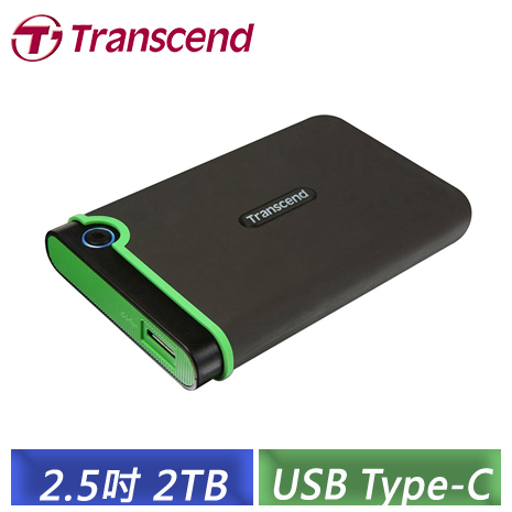 創見 StoreJet 2TB 25MC USB Type-C 2.5吋行動硬碟 (TS2TSJ25MC)-【送HDD硬殼保護套】