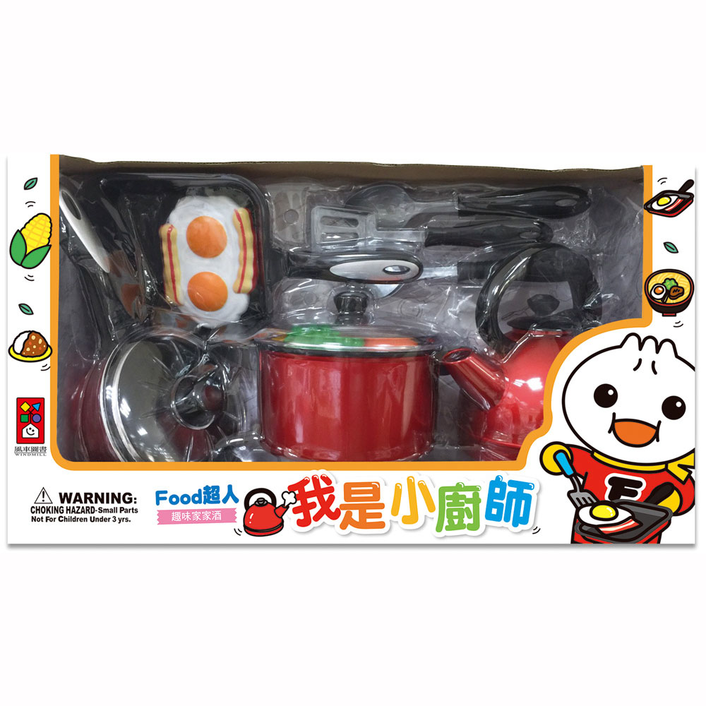 【風車圖書】我是小廚師-FOOD超人趣味家家酒(購物車)