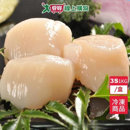 日本生食干貝3S1KG/盒