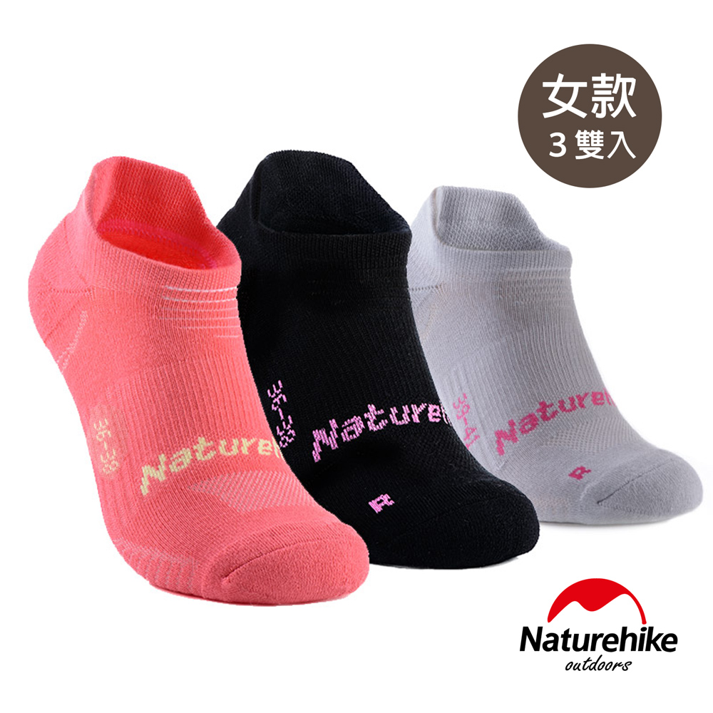 Naturehike 
快乾排汗踝襪短襪 3色組