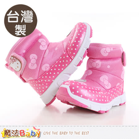 魔法Baby  女童靴 台灣製Hello kitty正版專櫃款高筒靴 sh9995
