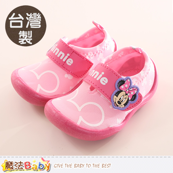 魔法Baby 寶寶鞋 台灣製迪士尼米妮正版彈性包鞋 sk0228