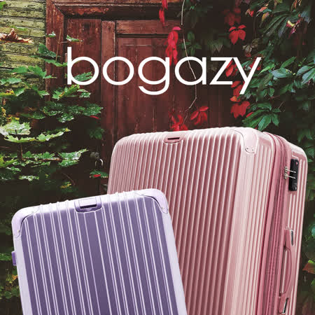 【Bogazy限量組合】
20+24吋拉鍊行李箱