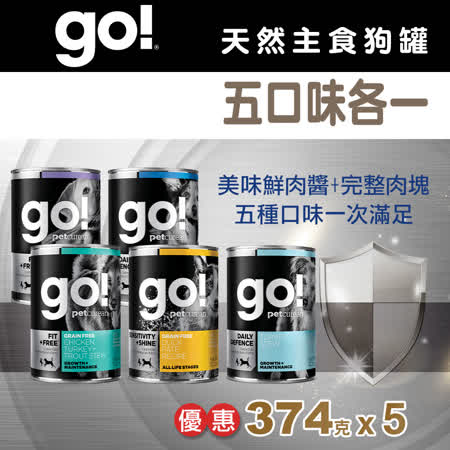 Go! 天然主食狗罐
五口味各一罐