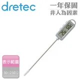 【日本dretec】雙功能電子料理計時溫度計-銀色(O-276SV)