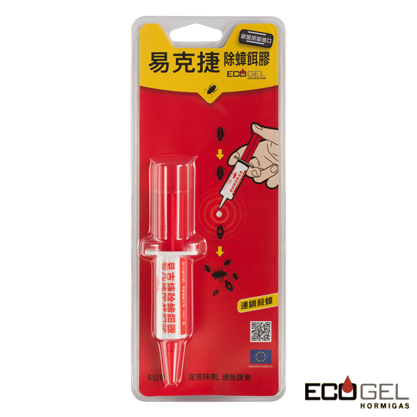 歐洲原裝ECOGEL 
易克捷除蟑餌膠-5g