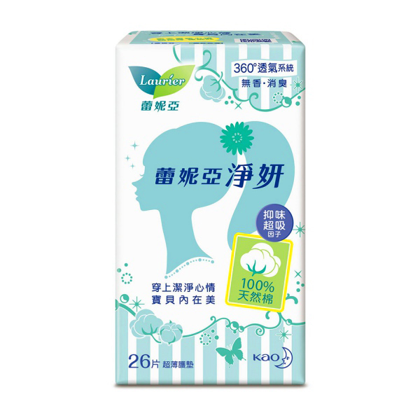 蕾妮亞 淨妍超薄護墊 100%天然棉 26片