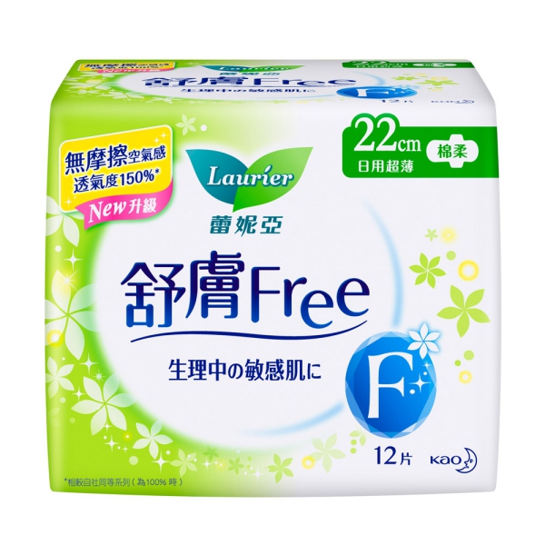 蕾妮亞 舒膚Free 超薄日用一般量多22cm 12片