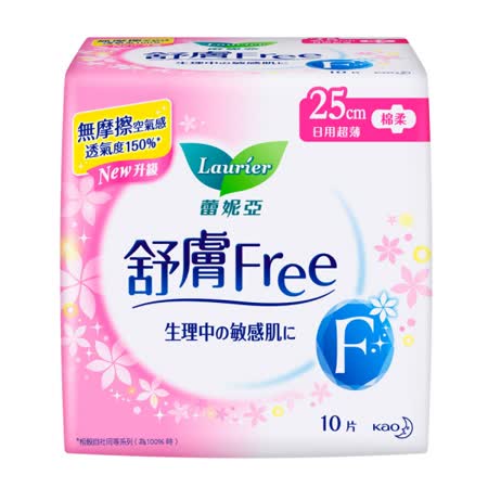 蕾妮亞 舒膚Free 超薄日用量多加長25cm 10片