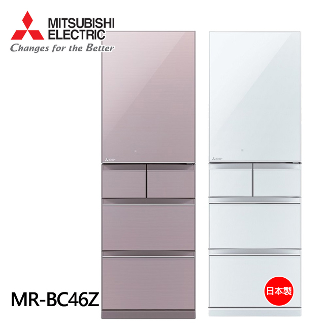 │MITSUBISHI│三菱 455公升 日本原裝 五門 變頻 冰箱 MR-BC46Z
