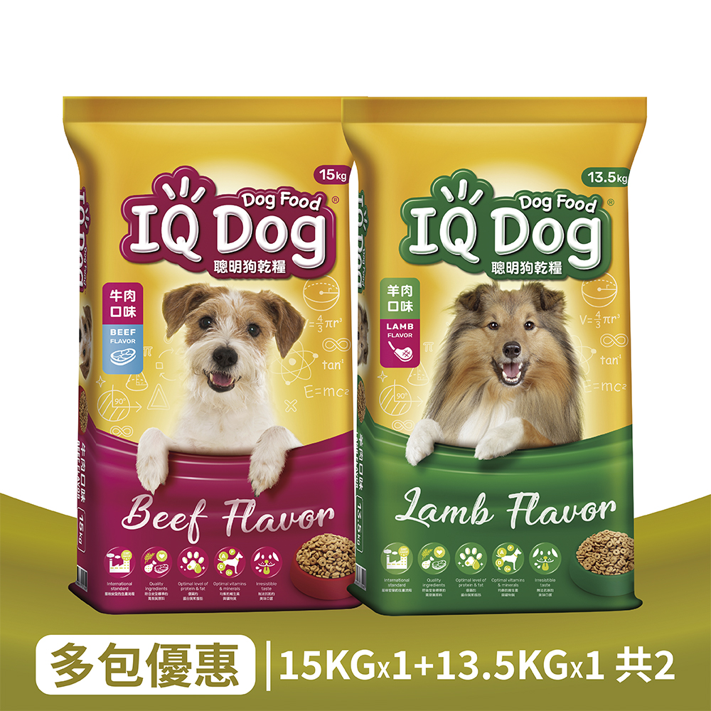 【IQ Dog】聰明狗乾糧 - 牛肉(15kg x1包)+羊肉(13.5kg x1包) 共2包