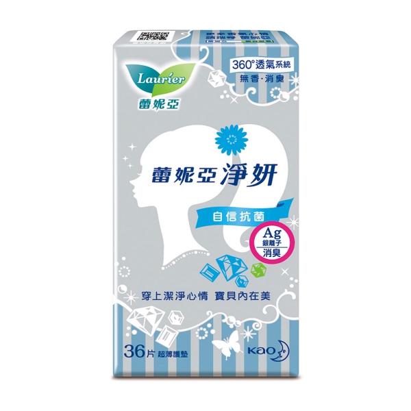 蕾妮亞 淨妍超薄護墊 自信抗菌Ag銀離子 36片