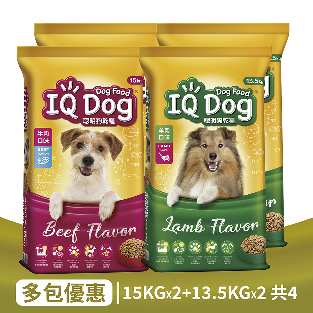 【IQ Dog】聰明乾狗糧 - 牛肉 (15kg x2) / 羊肉 (13.5kg x2) 口味成犬配方 (共4包)