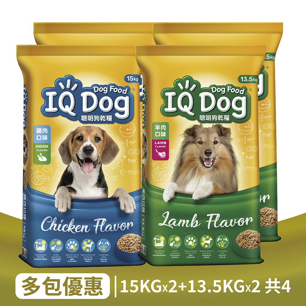 【IQ Dog】聰明乾狗糧 - 雞肉 (15kg x2) / 羊肉 (13.5kg x2) 口味成犬配方 (共4包)