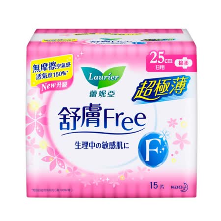 蕾妮亞 舒膚Free 超極薄日用量多加長 25cm 15片